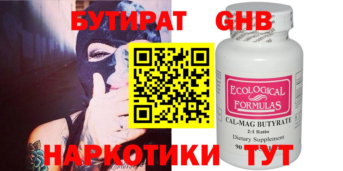 Галлюциногенные грибы Красноуфимск