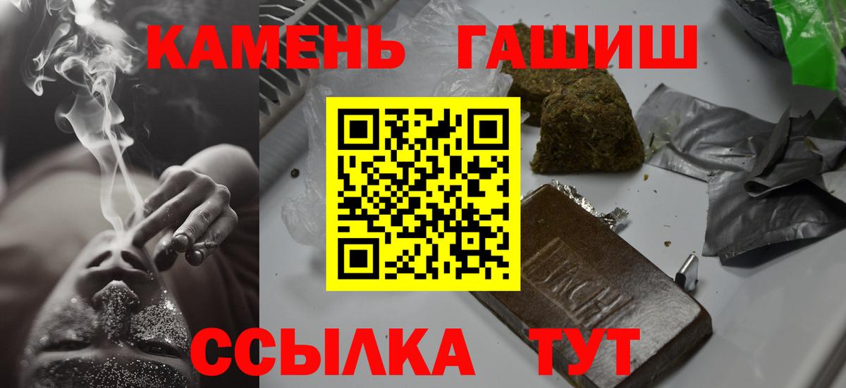 Гашиш ice o lator  Вход с VPN  Красноуфимск 