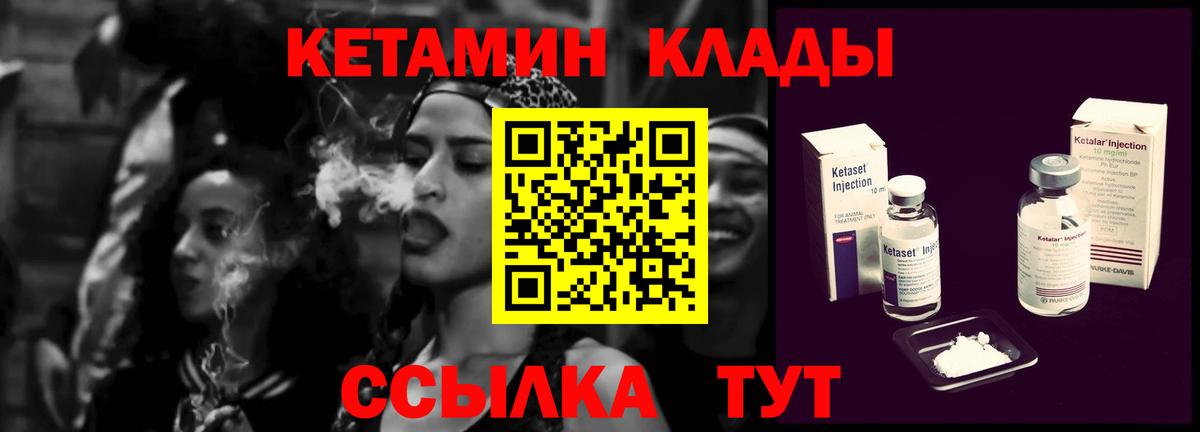 Cocaine  Красноуфимск  МДМА  Меф МЯУ МЯУ   APVP СОЛЬ кристаллы  МЕТАМФЕТАМИН  Вход с VPN  Конопля  Гашиш  КЕТАМИН 