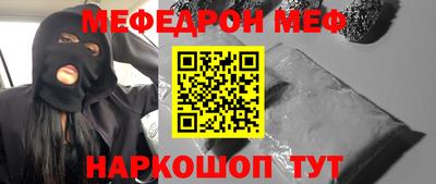 дживик Канаш