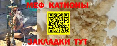 марихуана Камышлов