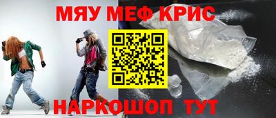 марихуана Камышлов