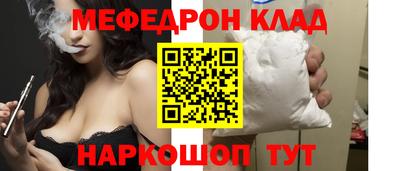 дживик Канаш