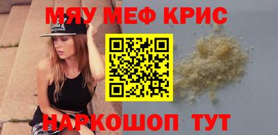 spice Кандалакша