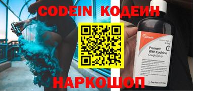 дживик Канаш