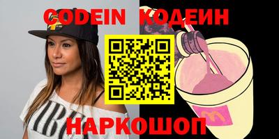 марихуана Камышлов