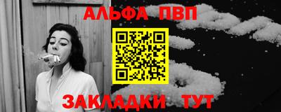 spice Кандалакша