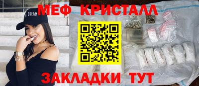 spice Кандалакша