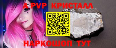 дживик Канаш
