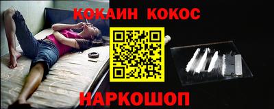 дживик Канаш