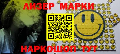 марихуана Камышлов
