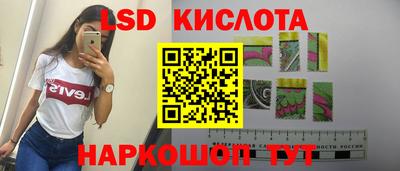 марихуана Камышлов