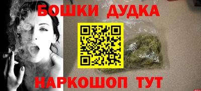дживик Канаш