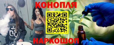марихуана Камышлов