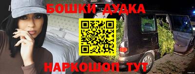 марихуана Камышлов