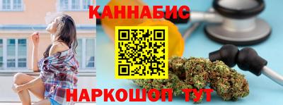 марихуана Камышлов
