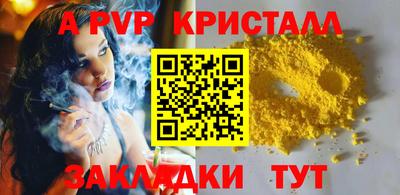 spice Кандалакша