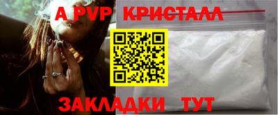 марихуана Камышлов