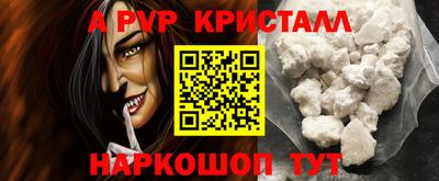 spice Кандалакша
