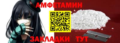spice Кандалакша