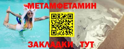 марихуана Камышлов