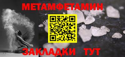 spice Кандалакша