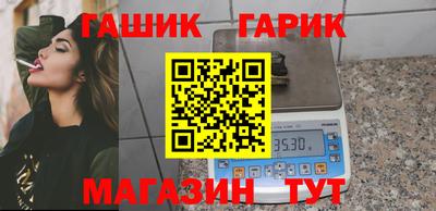 дживик Канаш