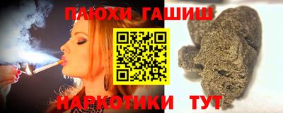 spice Кандалакша