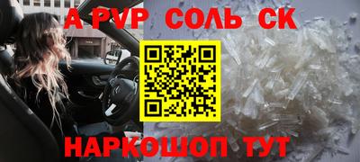 spice Кандалакша
