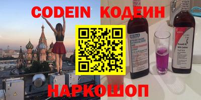 spice Кандалакша