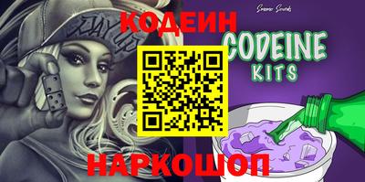 дживик Канаш
