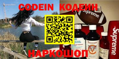 дживик Канаш