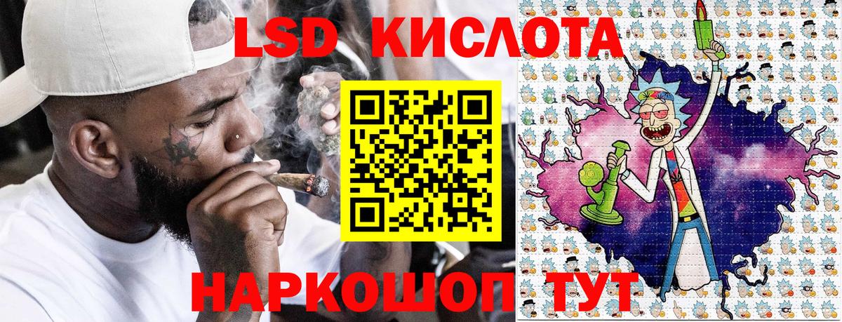 Наркотические марки 1,5мг Красноуфимск