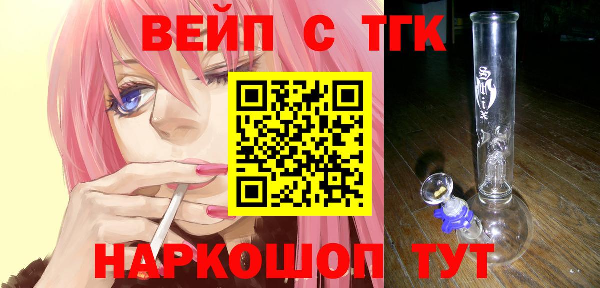 ТГК Wax Красноуфимск