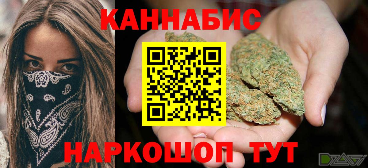 МАРИХУАНА Bruce Banner  Вход с VPN  Канабис OG Kush  Бошки Шишки план  Каннабис SATIVA & INDICA  Красноуфимск 